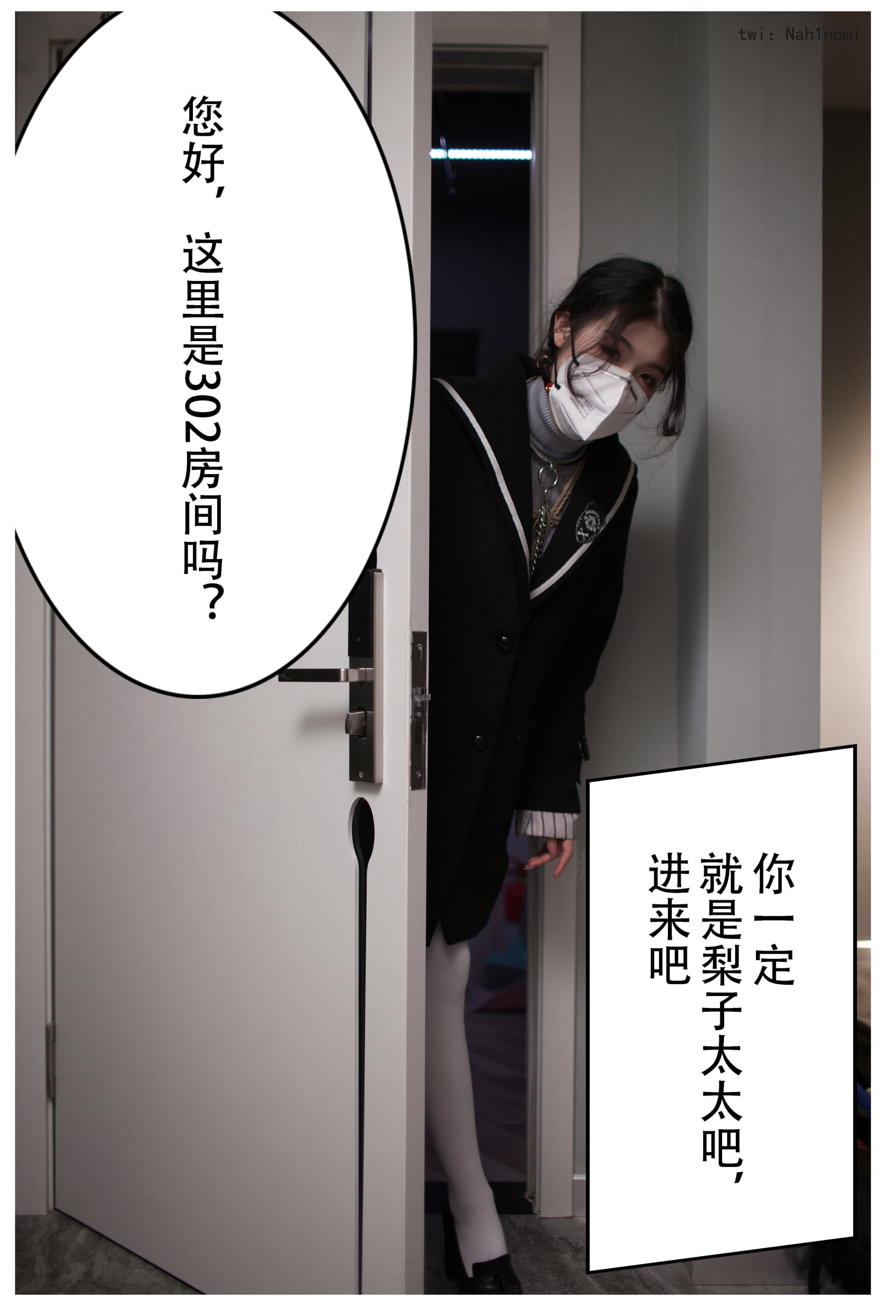 NO.023 人妻债务偿还 – [一米八的大梨子] - 喵图录