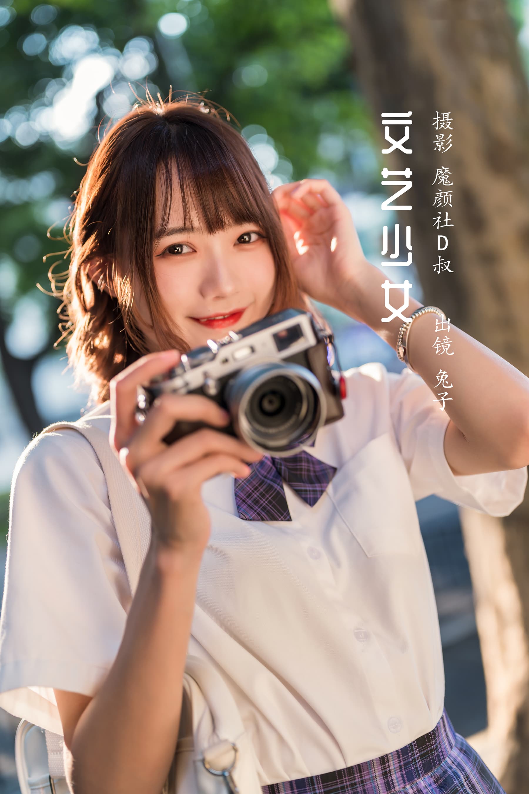 NO.039 文艺少女 – [兔子Zzz不吃胡萝卜] - 喵图录